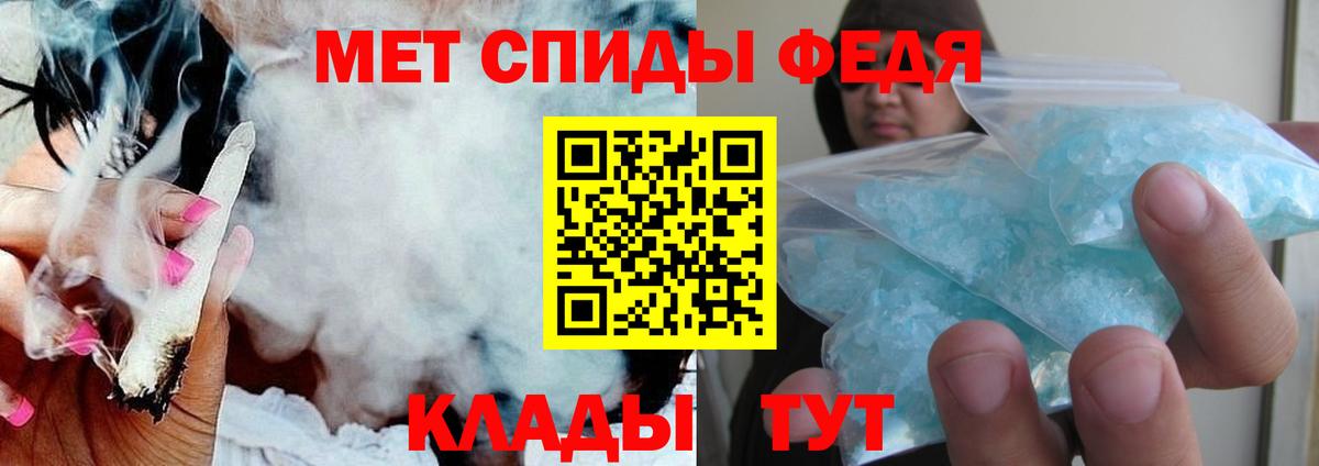 Amphetamine Premium Магадан