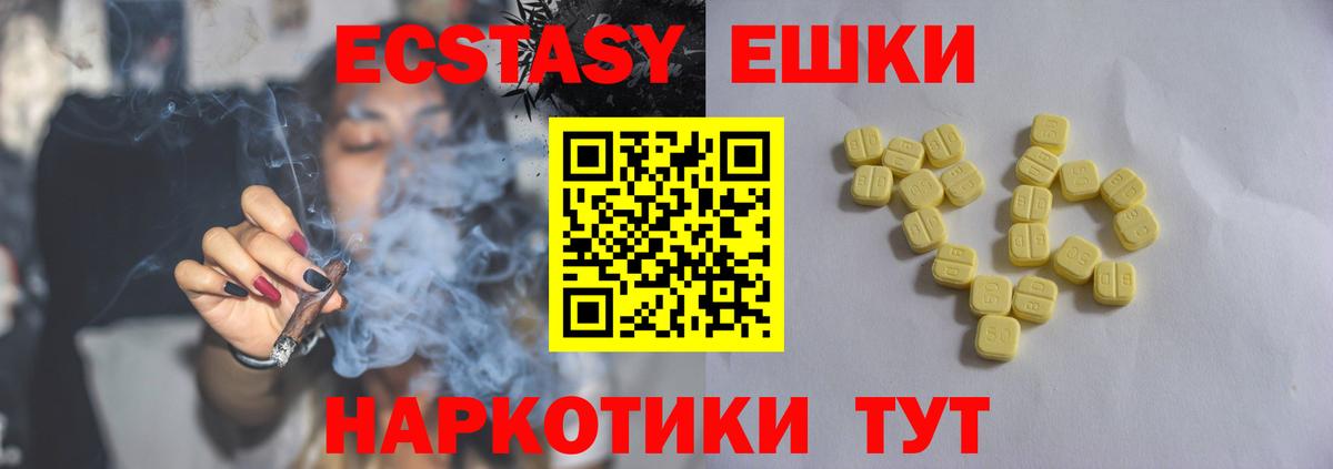 ЭКСТАЗИ Дубай Магадан