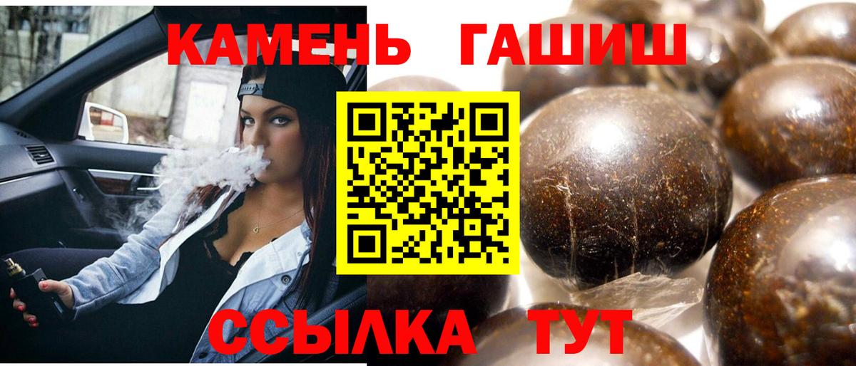 ГАШ Premium  Вход с VPN  Магадан 