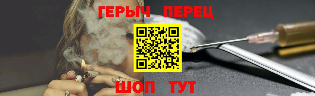 Магадан  Героин афганец  Вход с VPN 