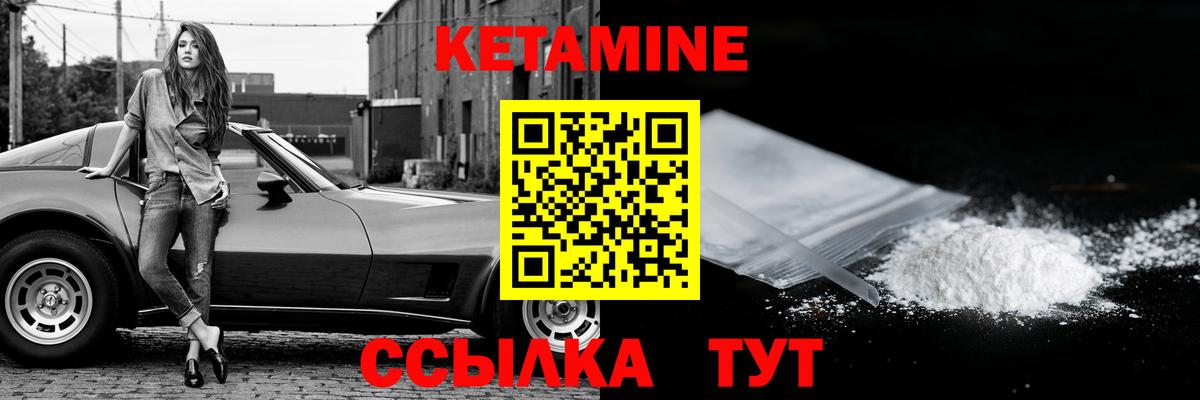 КЕТАМИН ketamine  Вход с VPN  ссылка на мегу сайт  Магадан 
