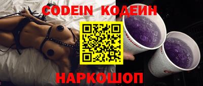 индика Заводоуковск
