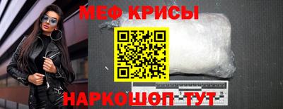 индика Заводоуковск