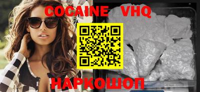 индика Заводоуковск