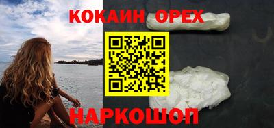 ГАЛЛЮЦИНОГЕННЫЕ ГРИБЫ Жуковский
