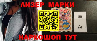 индика Заводоуковск