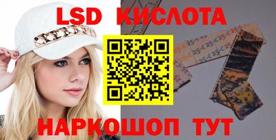 ГАЛЛЮЦИНОГЕННЫЕ ГРИБЫ Жуковский