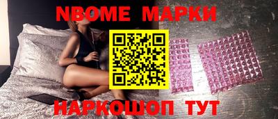 индика Заводоуковск