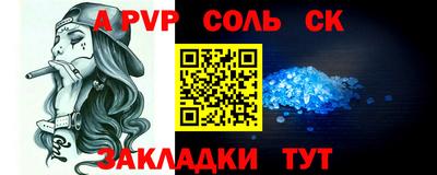 индика Заводоуковск