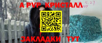 ГАЛЛЮЦИНОГЕННЫЕ ГРИБЫ Жуковский