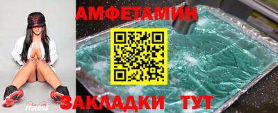 скорость Заволжье