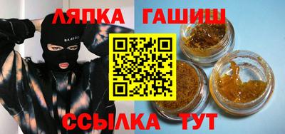 ГАЛЛЮЦИНОГЕННЫЕ ГРИБЫ Жуковский