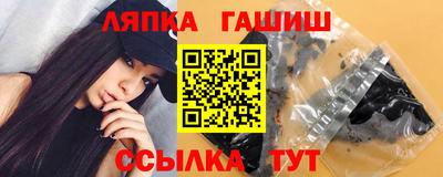 ГАЛЛЮЦИНОГЕННЫЕ ГРИБЫ Жуковский