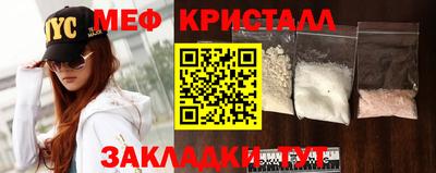 индика Заводоуковск