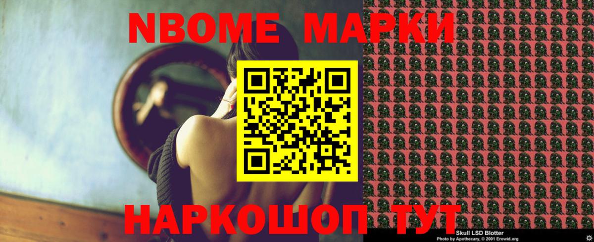 Лсд 25 экстази кислота Магадан