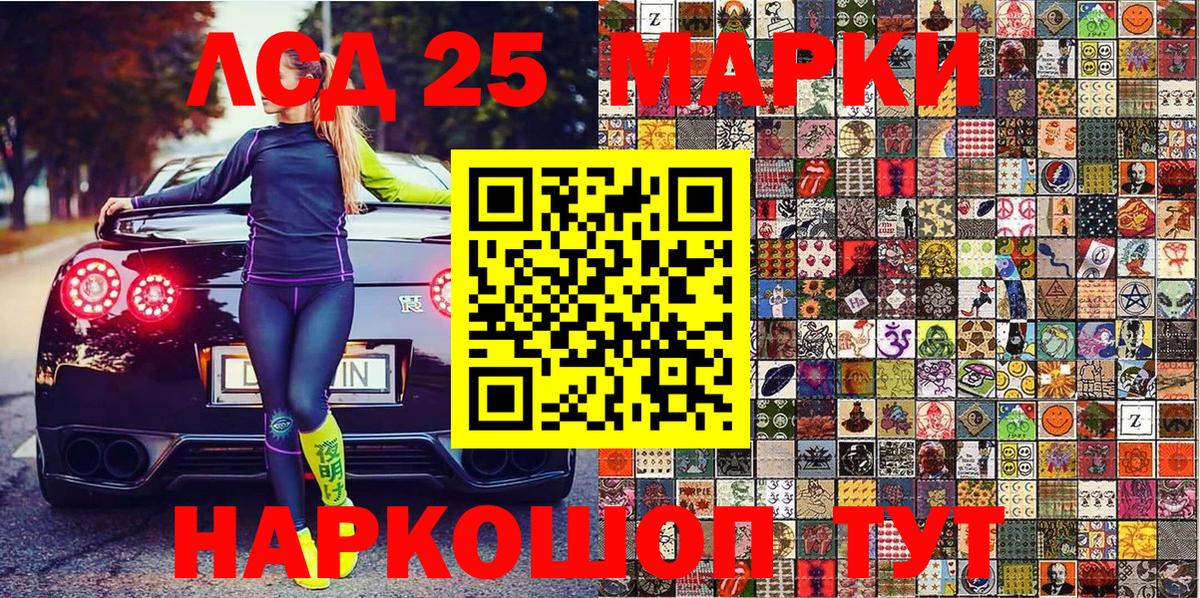 Наркотические марки 1500мкг  Марки N-bome  Магадан  Вход с VPN 