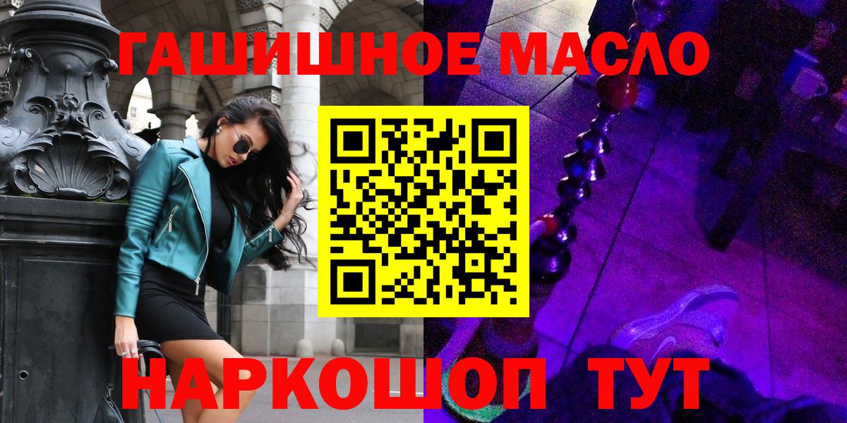 Магадан  ТГК Wax  Вход с VPN  ТГК жижа 