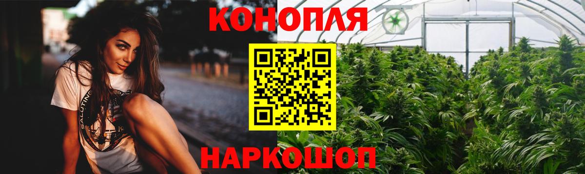 Магадан  Каннабис LSD WEED  МАРИХУАНА Ganja  Конопля конопля  Вход с VPN 